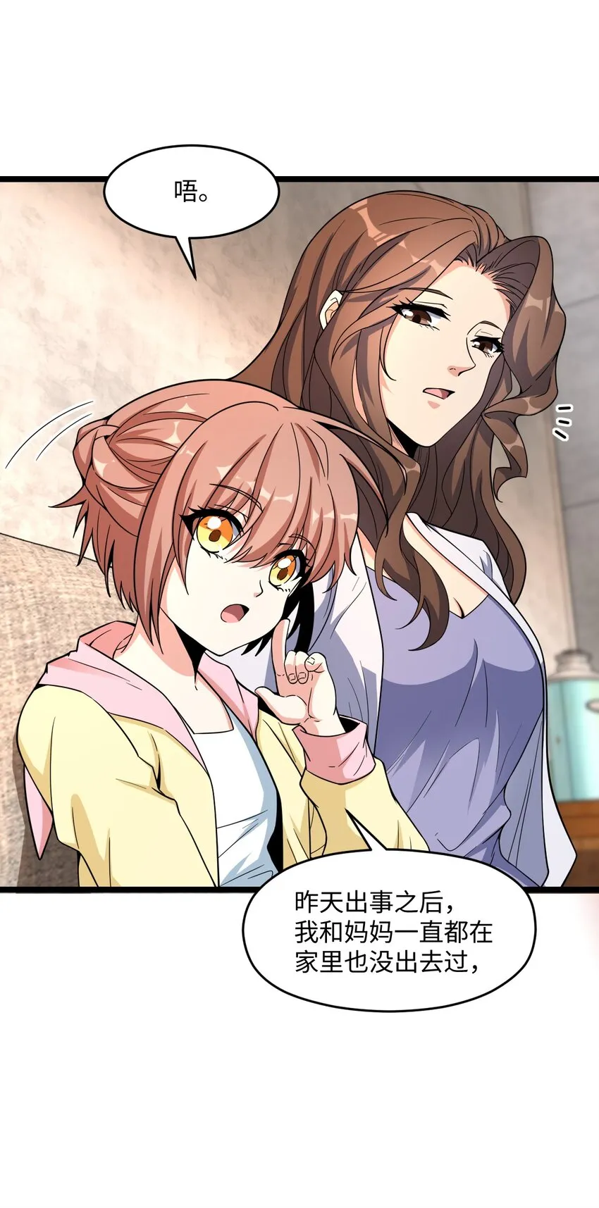 022 新的攻略 第5页