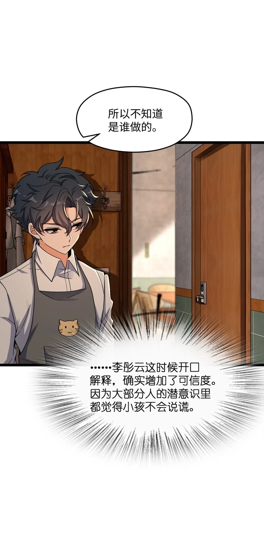 022 新的攻略 第6页