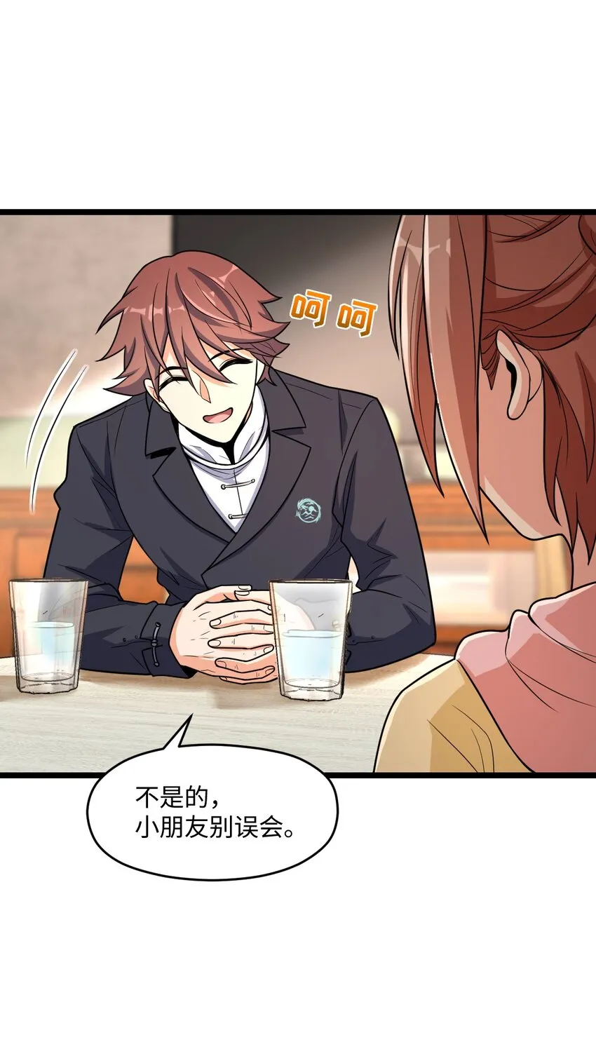 022 新的攻略 第9页