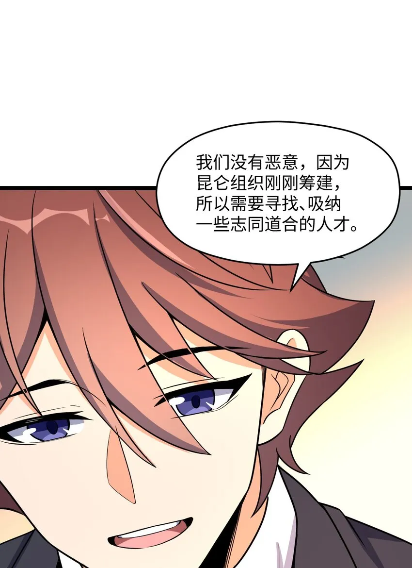 022 新的攻略 第10页