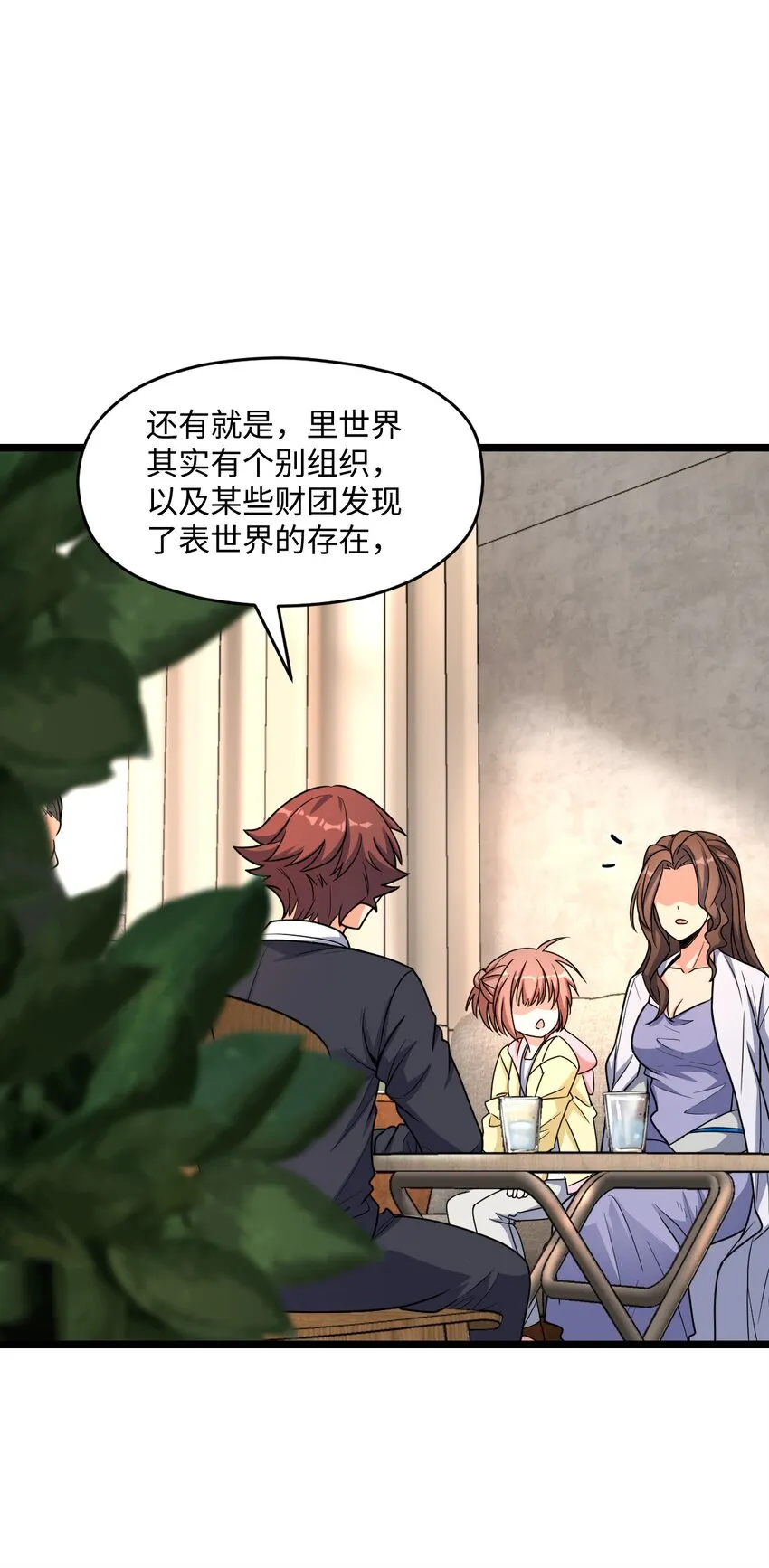 022 新的攻略 第12页