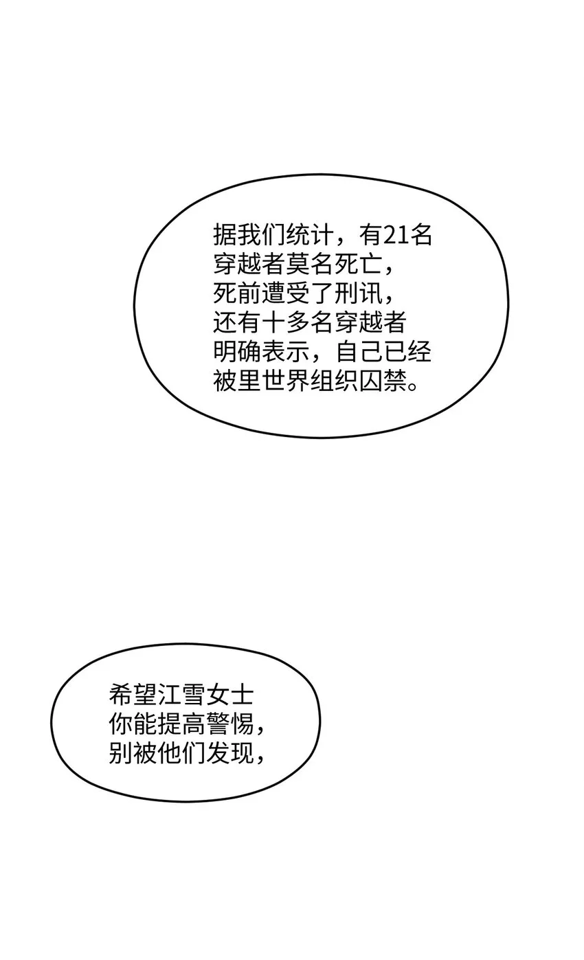 022 新的攻略 第13页