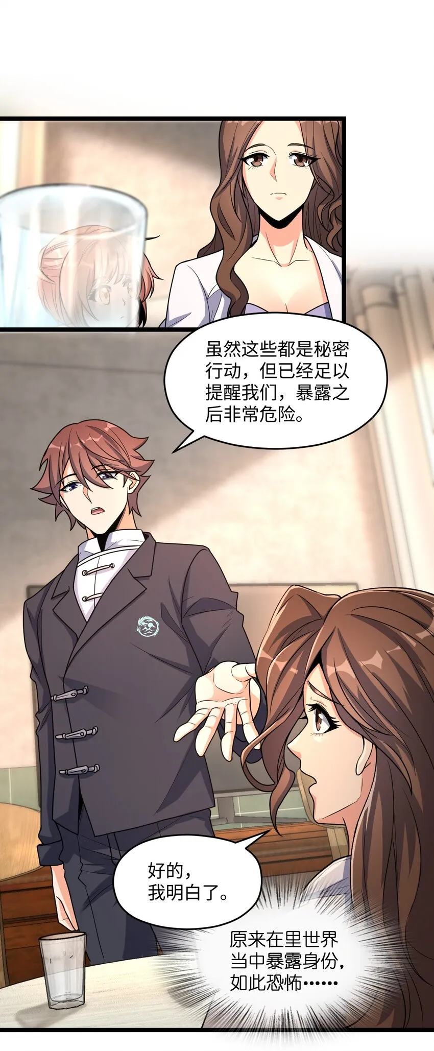 022 新的攻略 第14页