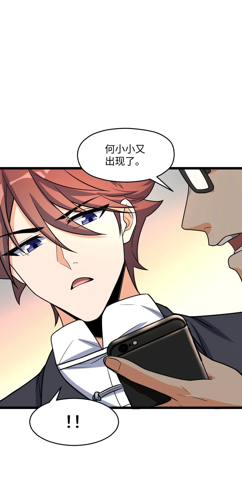 022 新的攻略 第15页