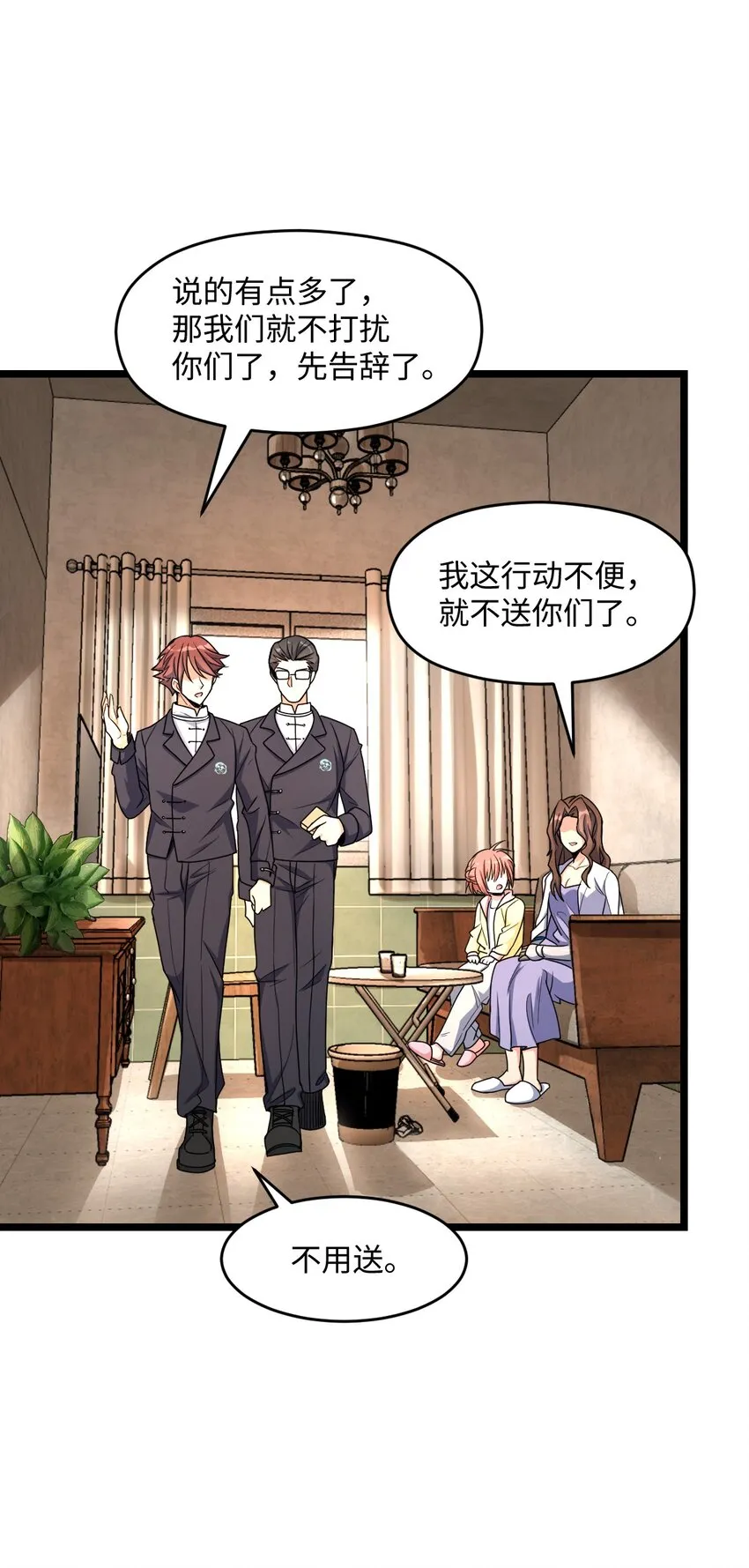 022 新的攻略 第17页