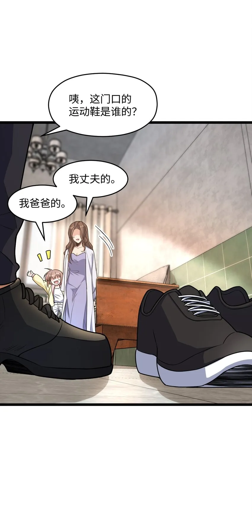 022 新的攻略 第19页