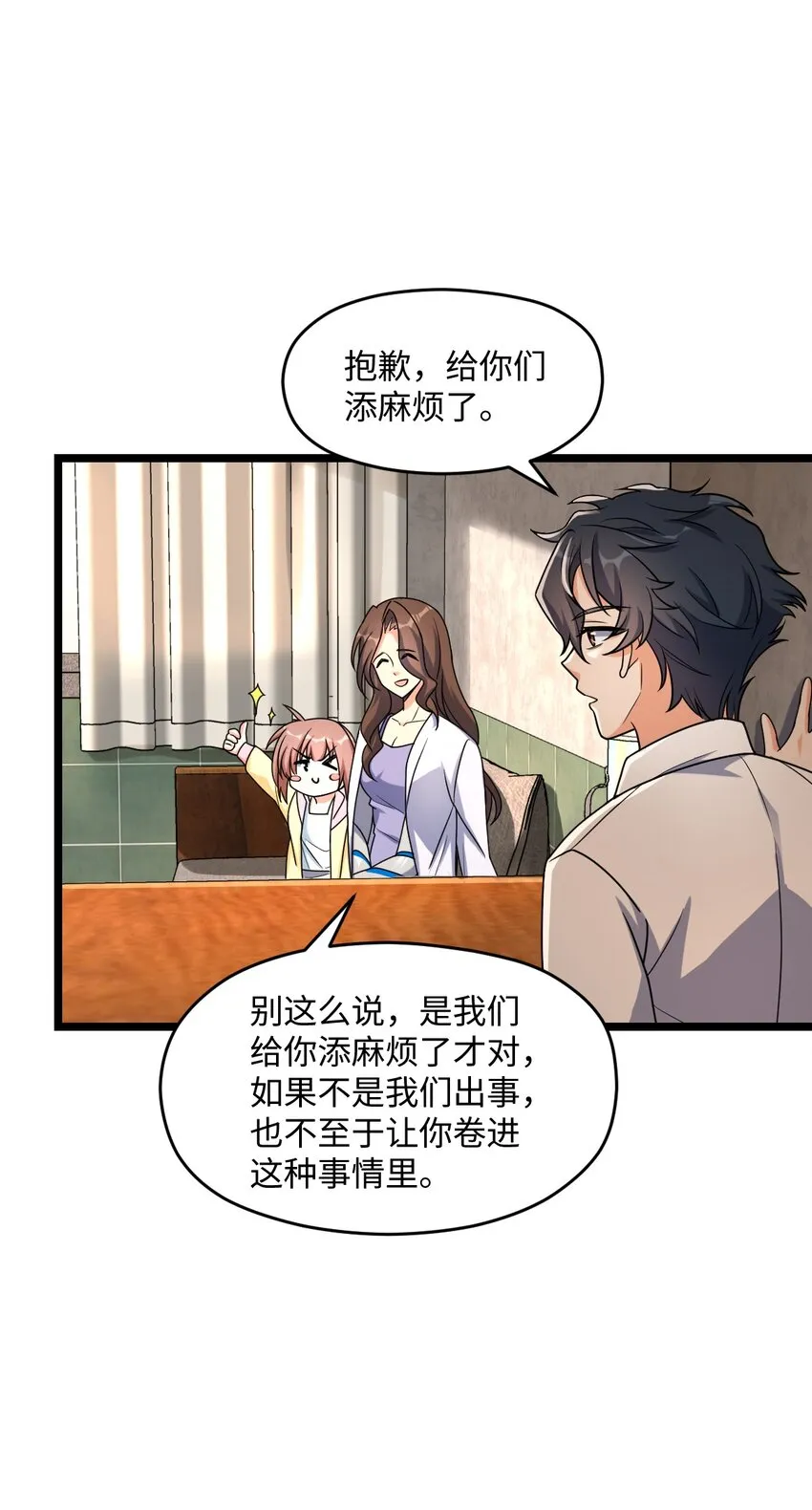 022 新的攻略 第22页