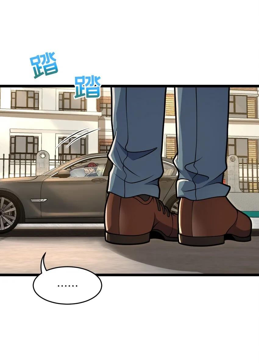 022 新的攻略 第30页