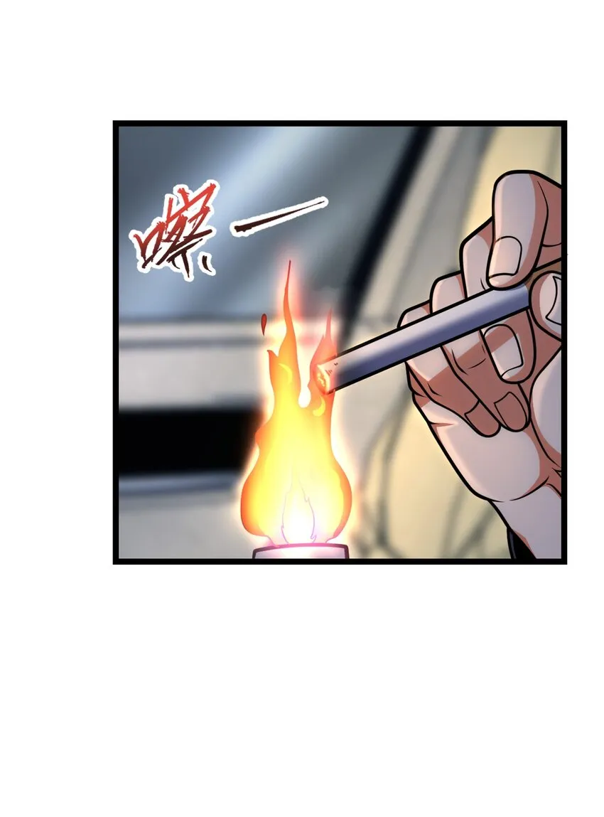 022 新的攻略 第31页