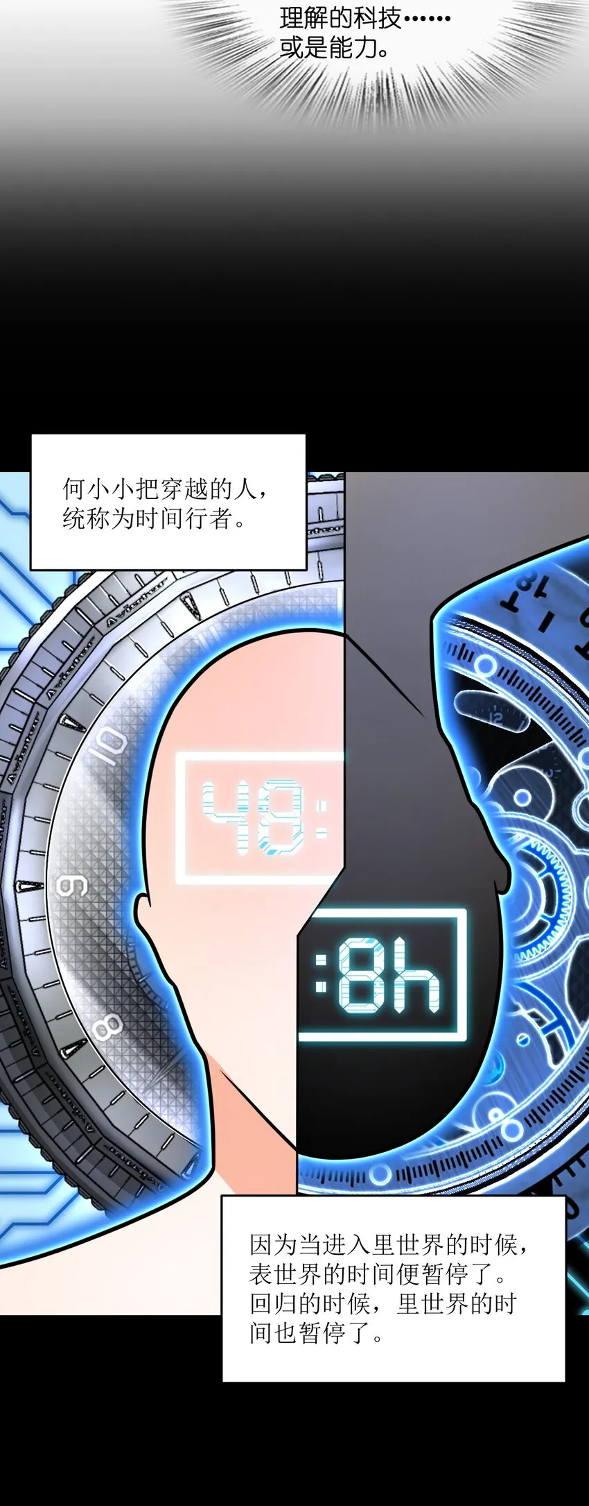 022 新的攻略 第38页