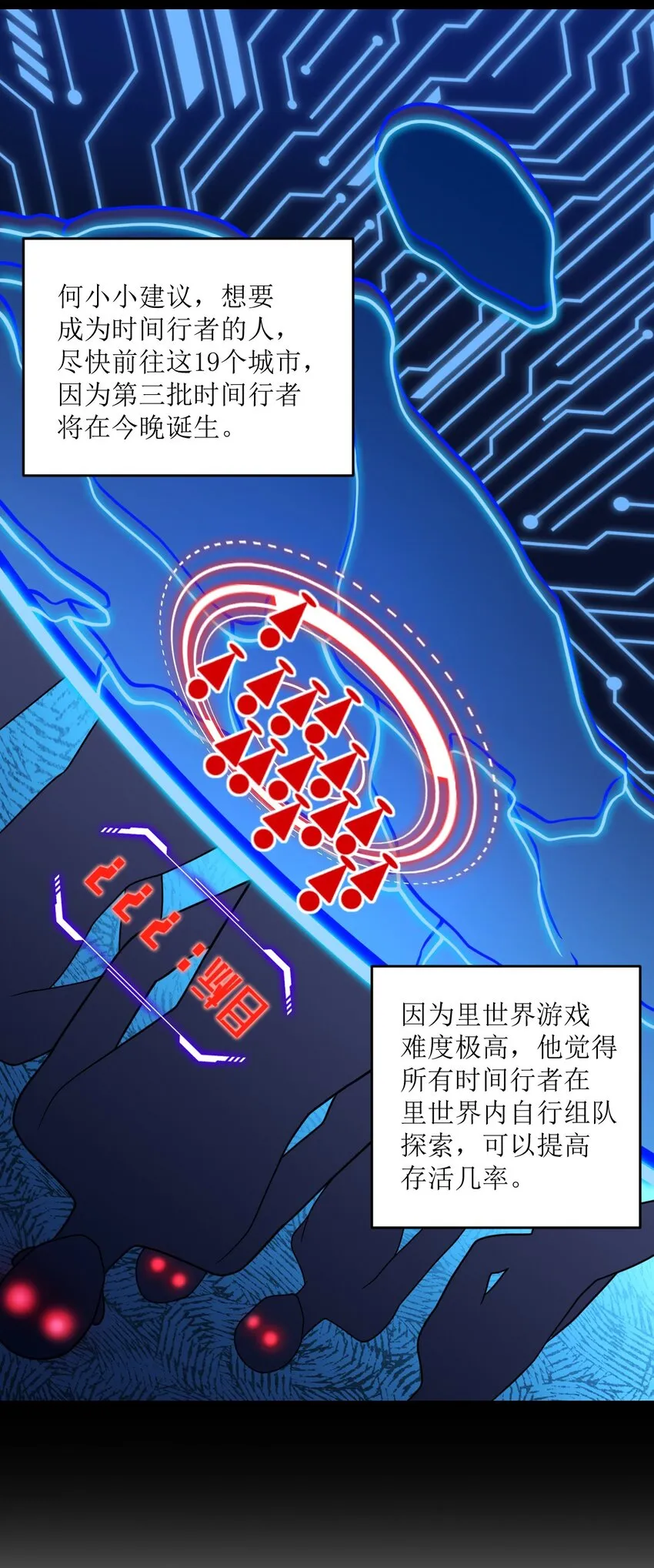 022 新的攻略 第40页