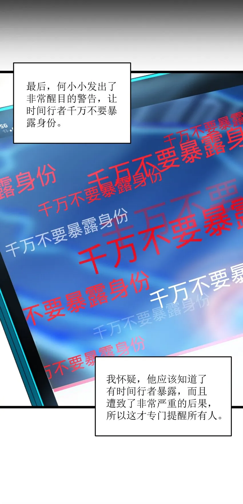 022 新的攻略 第41页