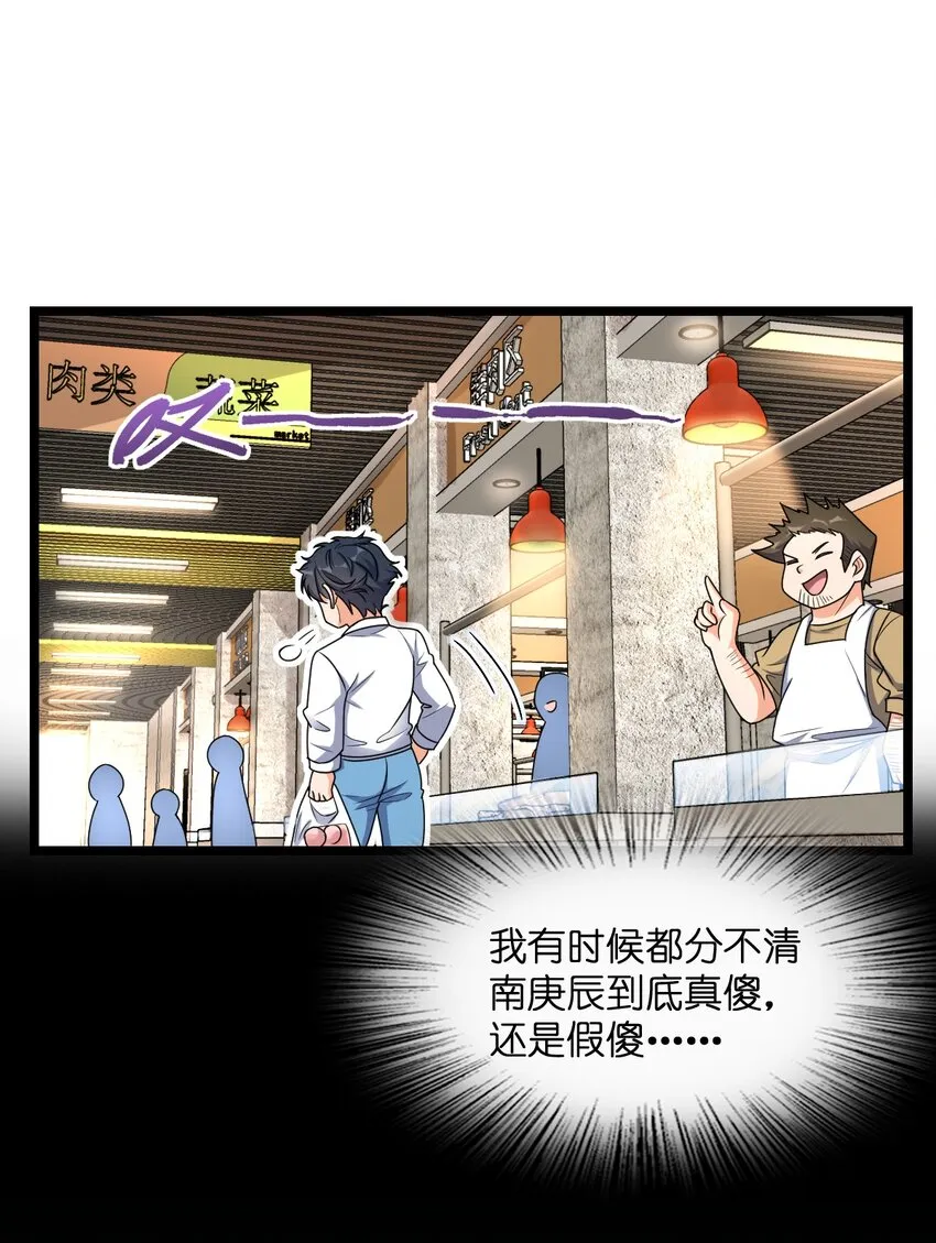 022 新的攻略 第45页