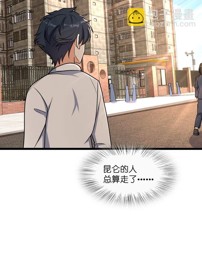 022 新的攻略 第47页