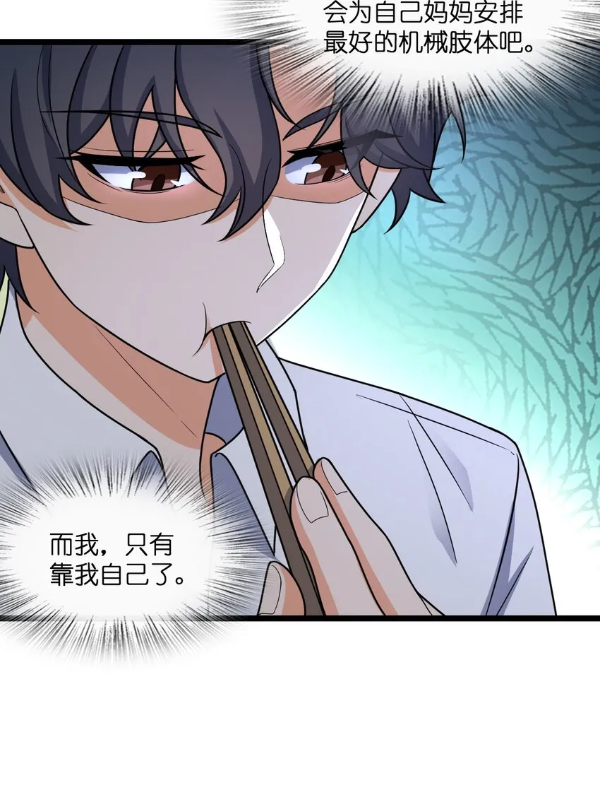 022 新的攻略 第51页