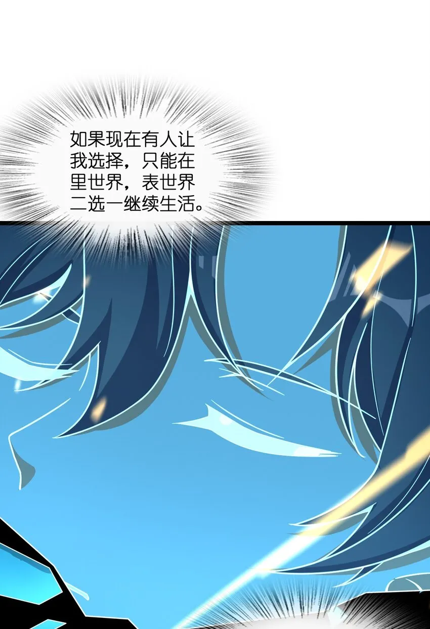 022 新的攻略 第58页