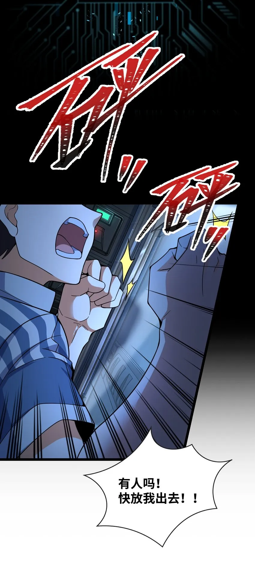 022 新的攻略 第61页
