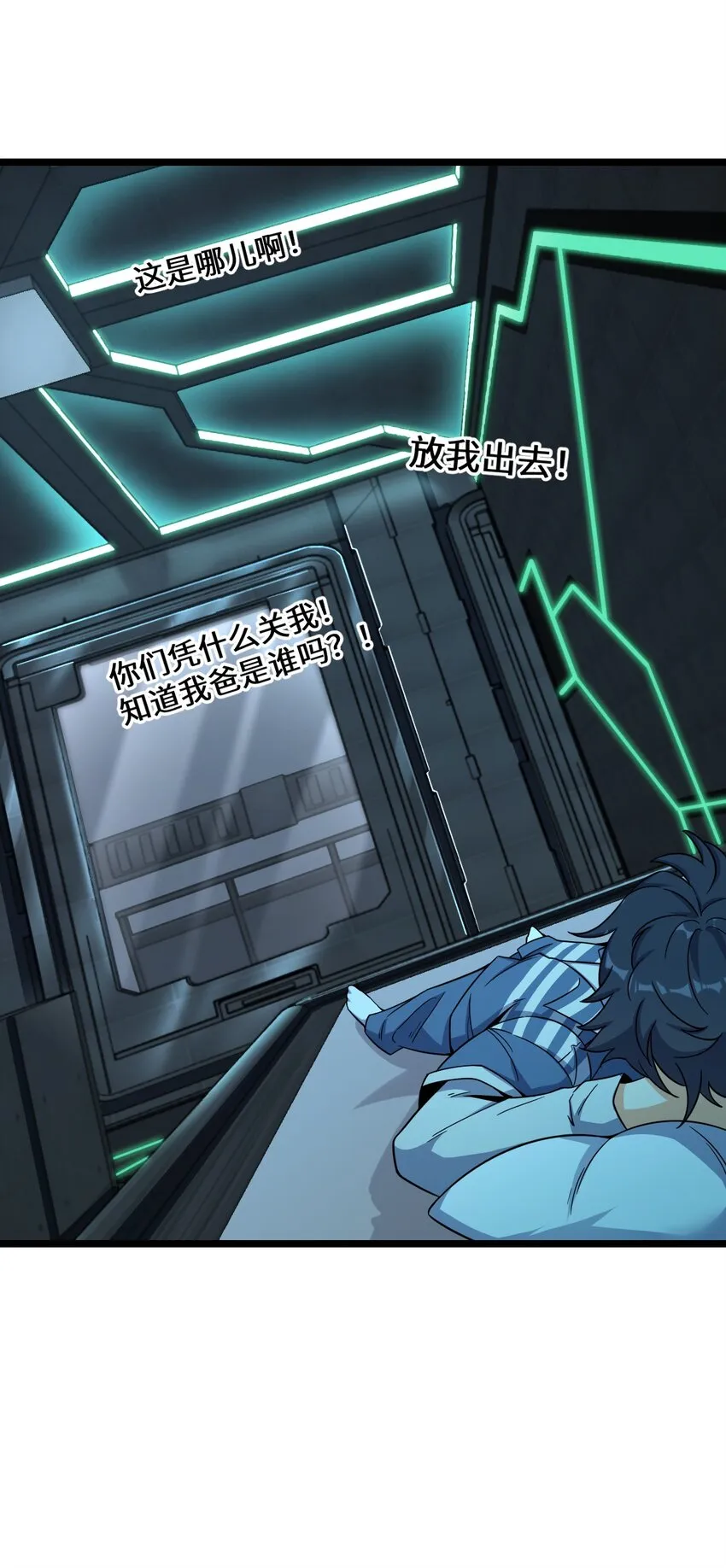 022 新的攻略 第62页