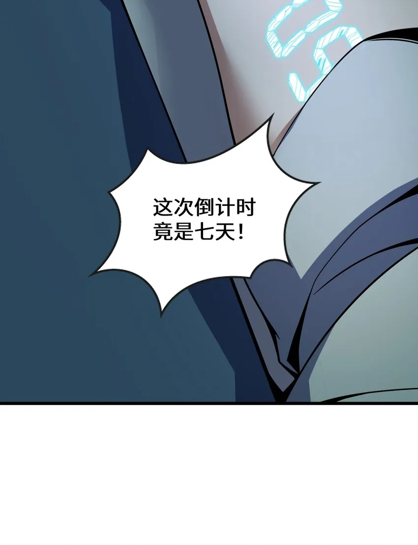 023 川州人 第5页