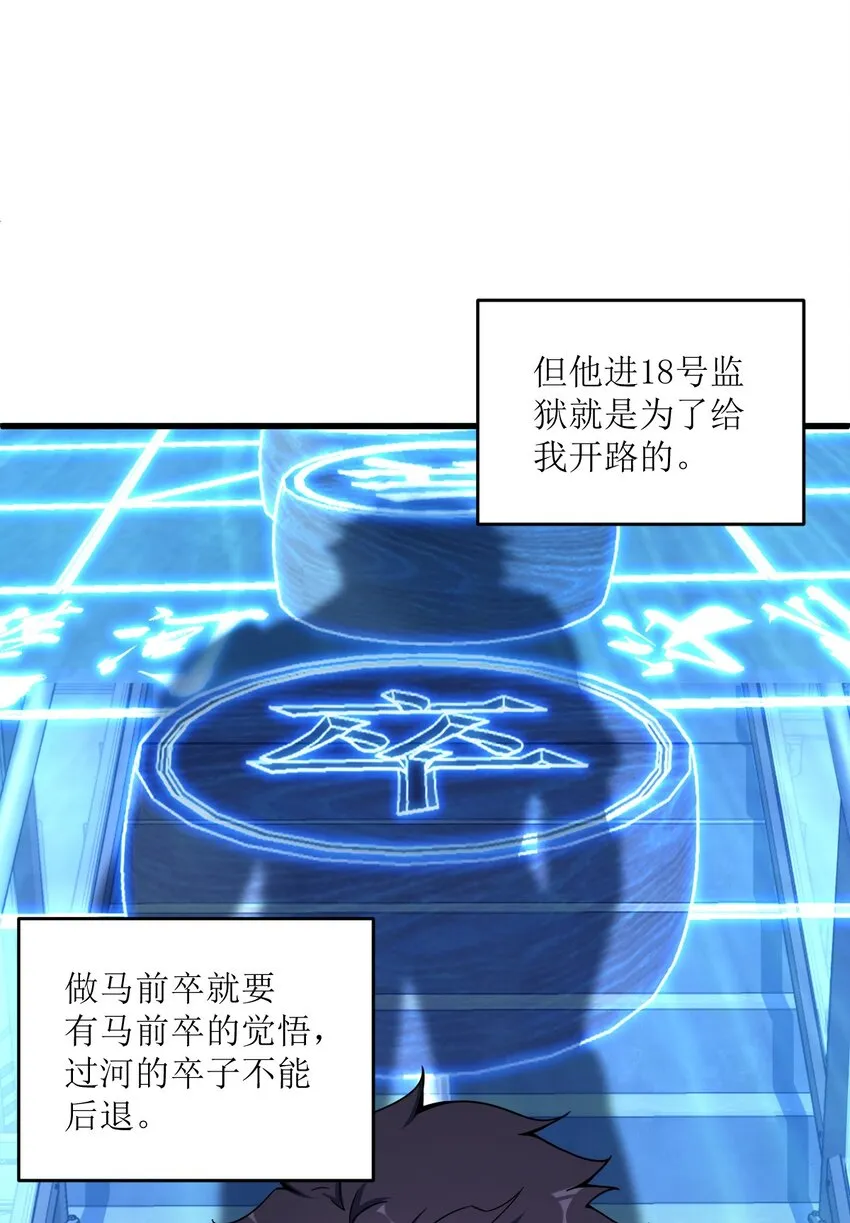 023 川州人 第13页