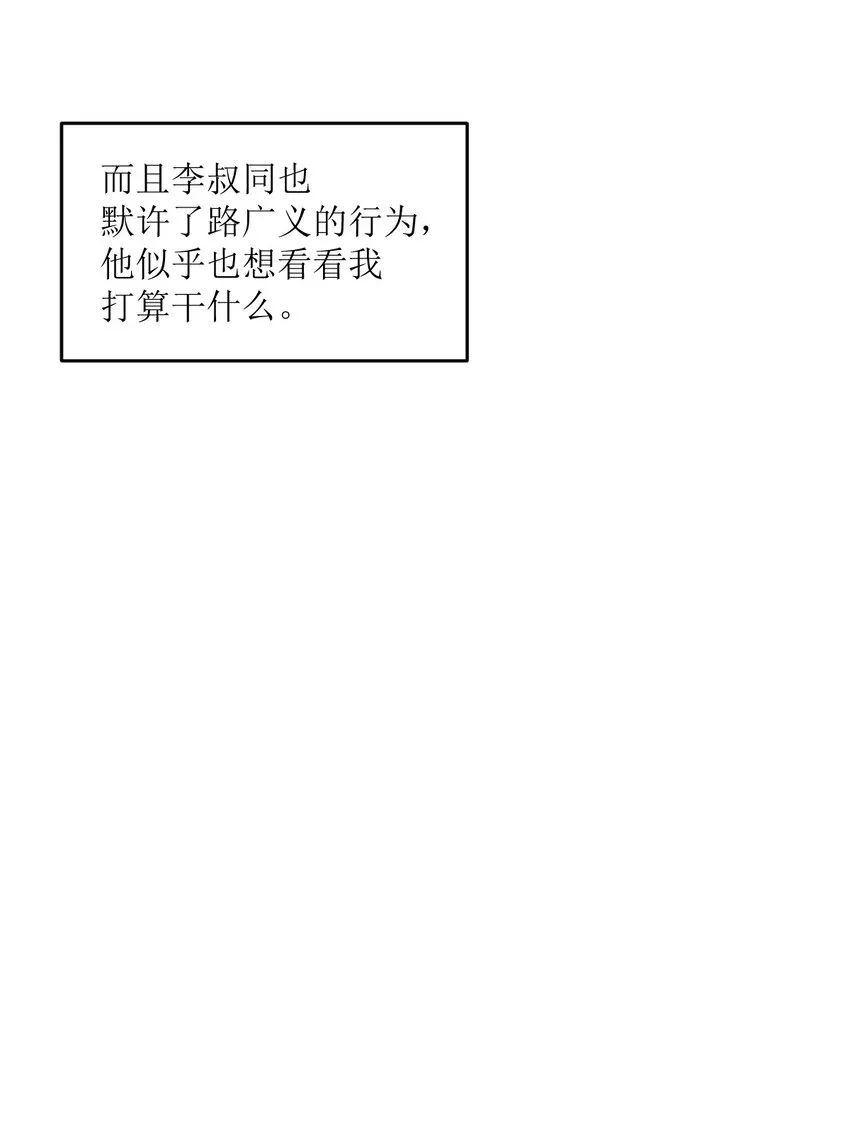 023 川州人 第15页
