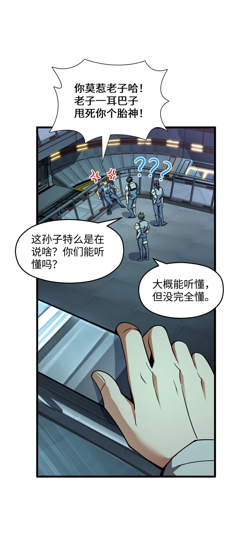 023 川州人 第19页
