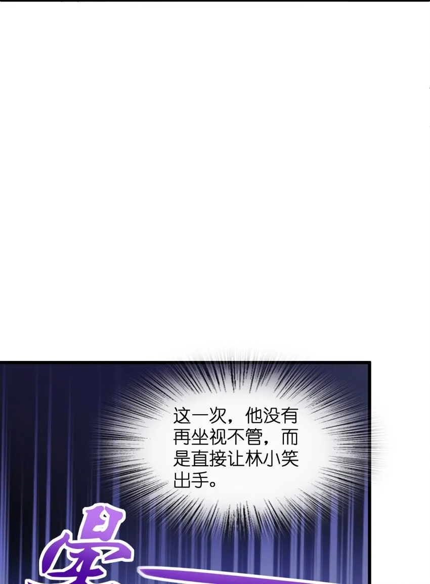 023 川州人 第29页