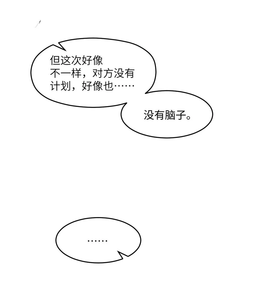 023 川州人 第43页