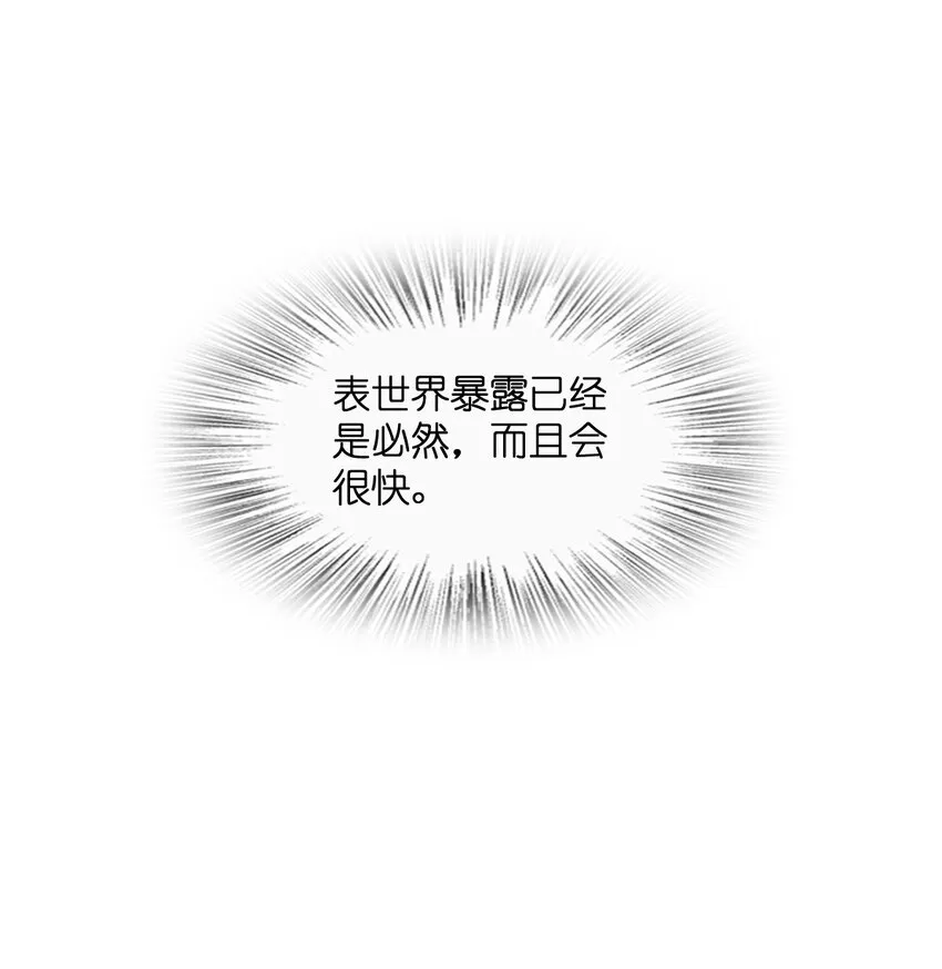 023 川州人 第46页