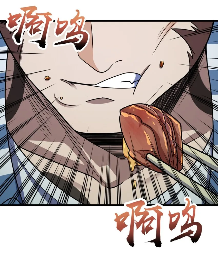 023 川州人 第47页