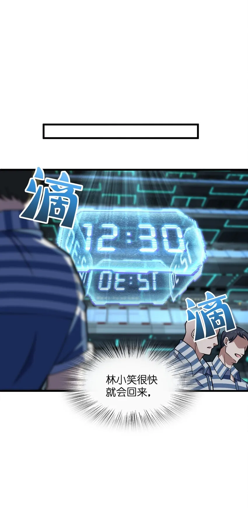 023 川州人 第61页