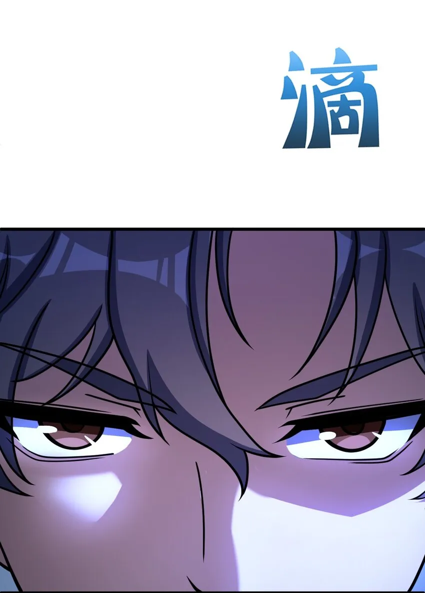 023 川州人 第65页