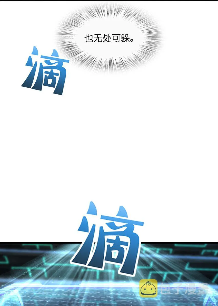 023 川州人 第66页
