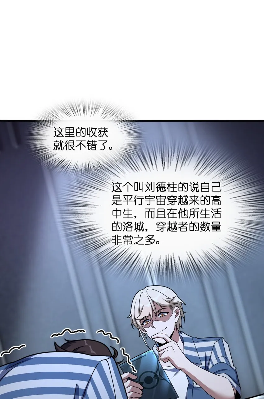 023 川州人 第71页