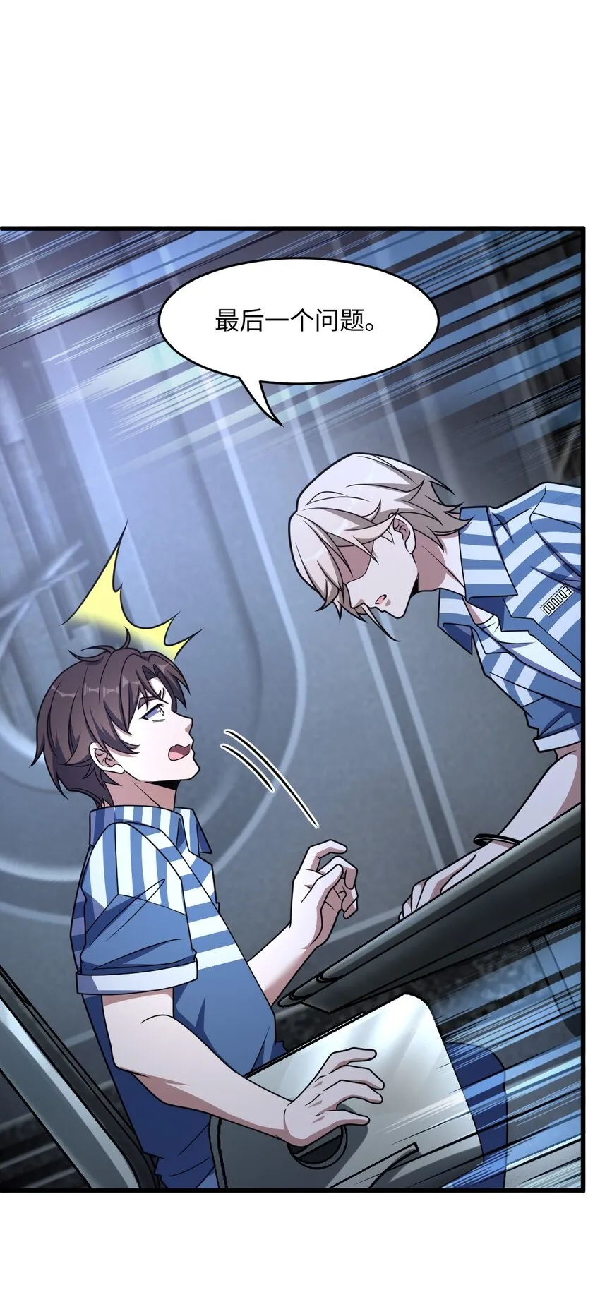023 川州人 第76页