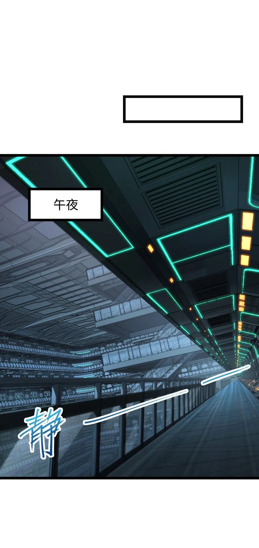 024 庆尘的秘密 第33页