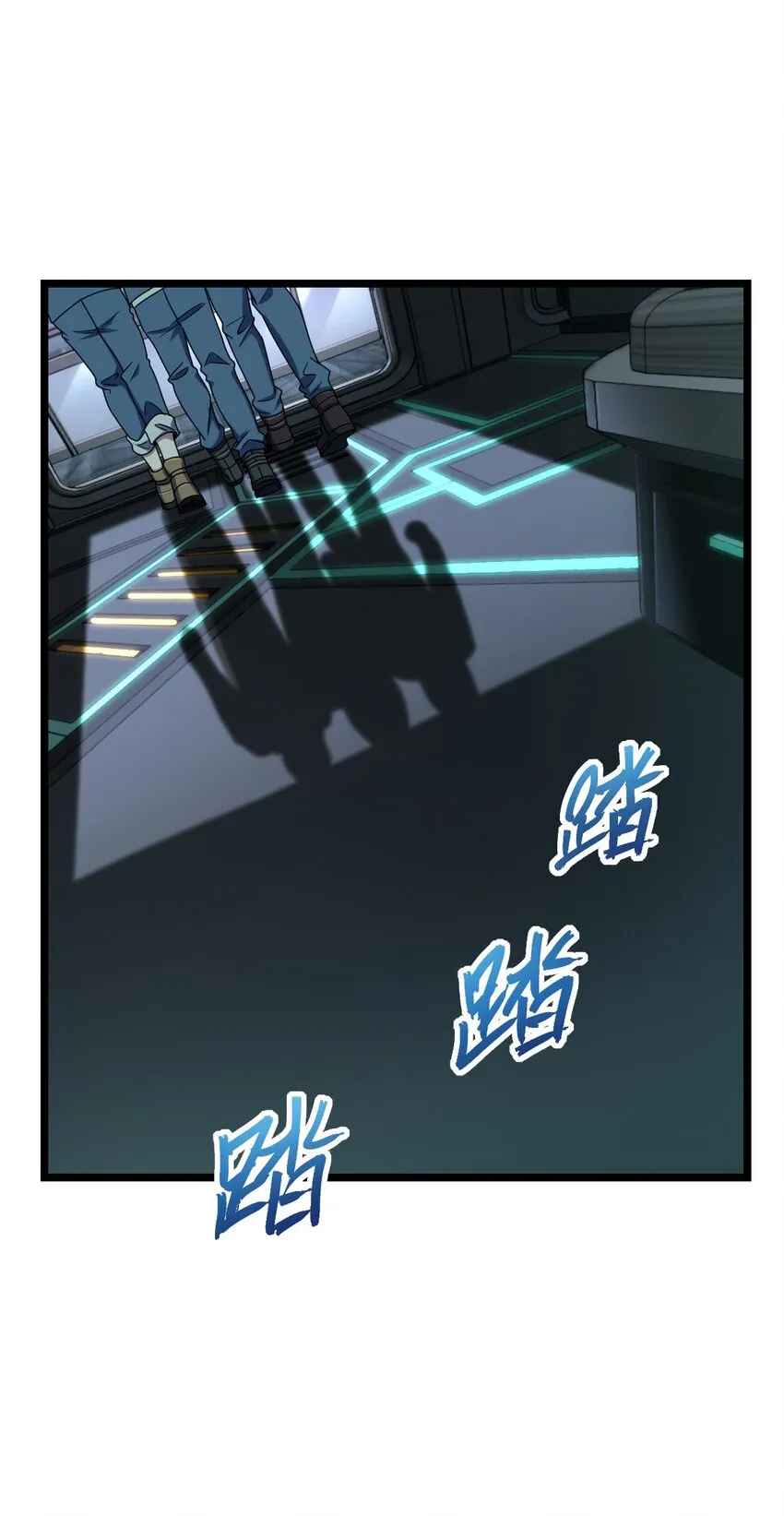 024 庆尘的秘密 第36页