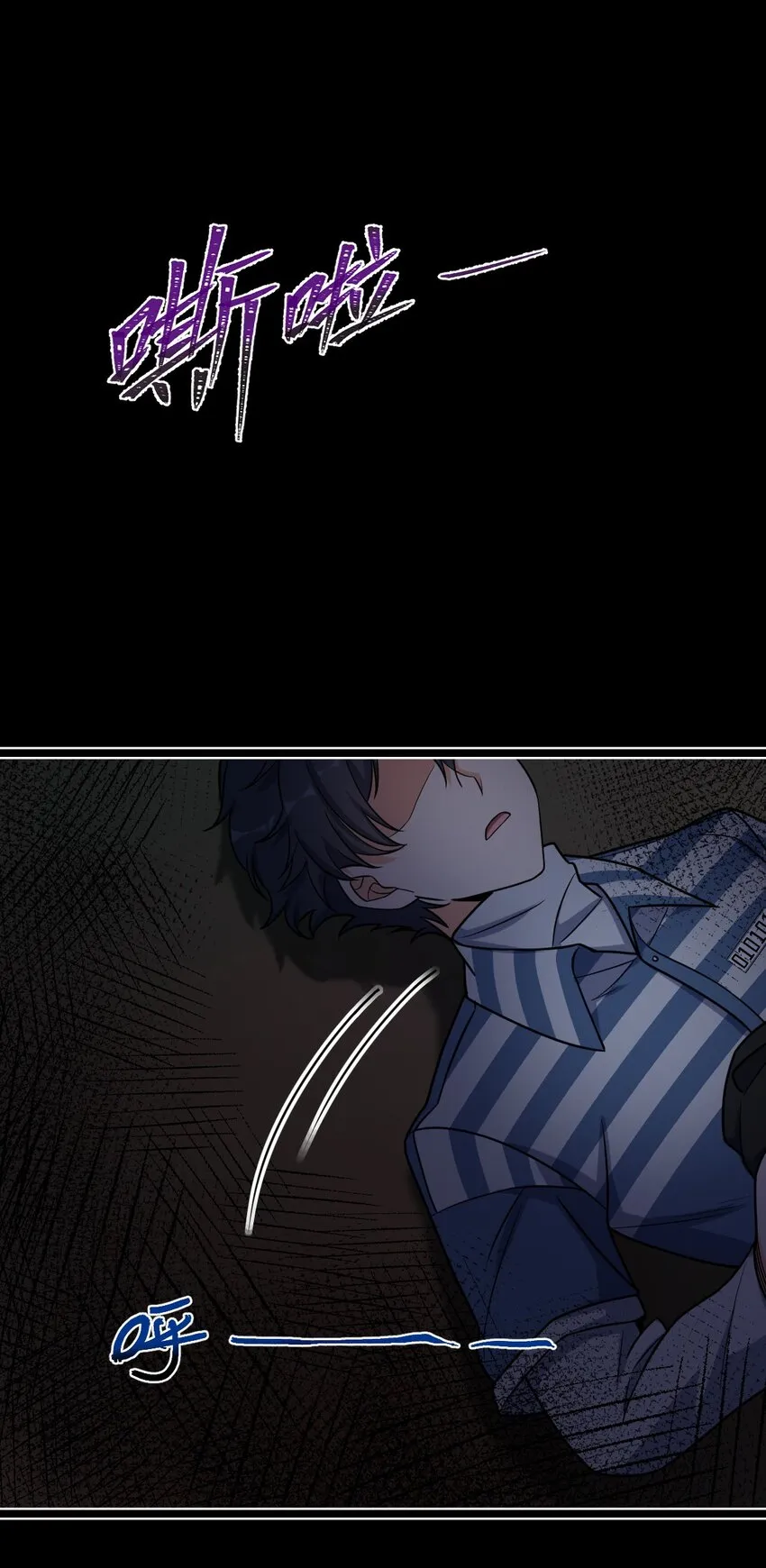 024 庆尘的秘密 第42页