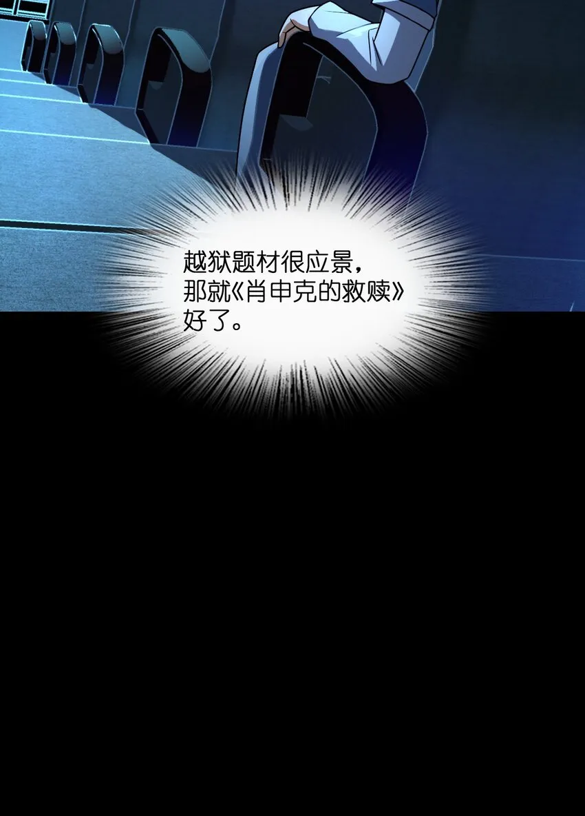 024 庆尘的秘密 第51页