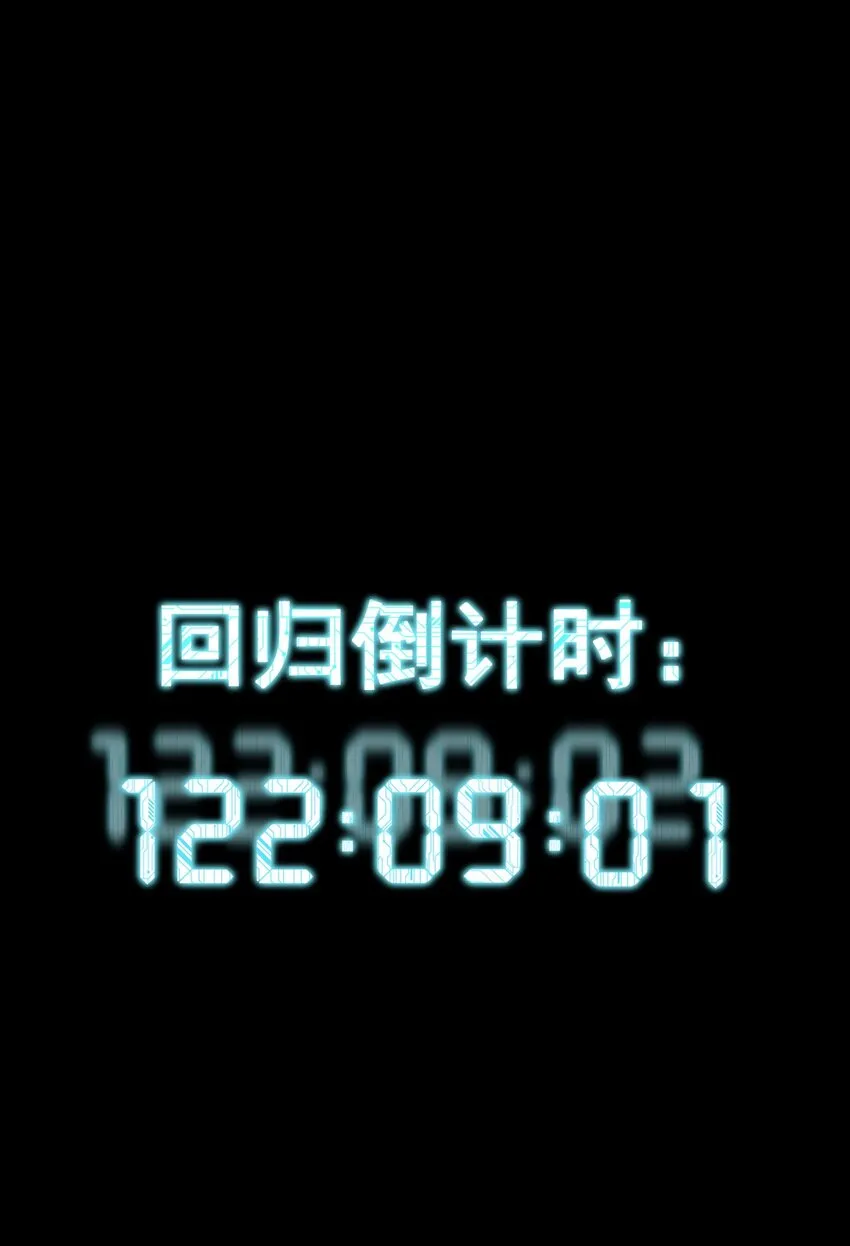 024 庆尘的秘密 第52页