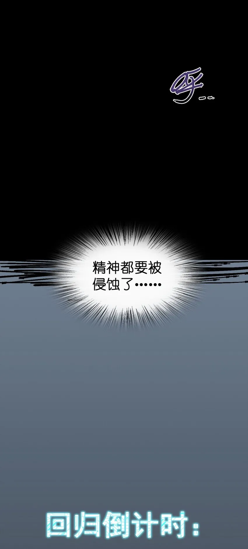 024 庆尘的秘密 第57页