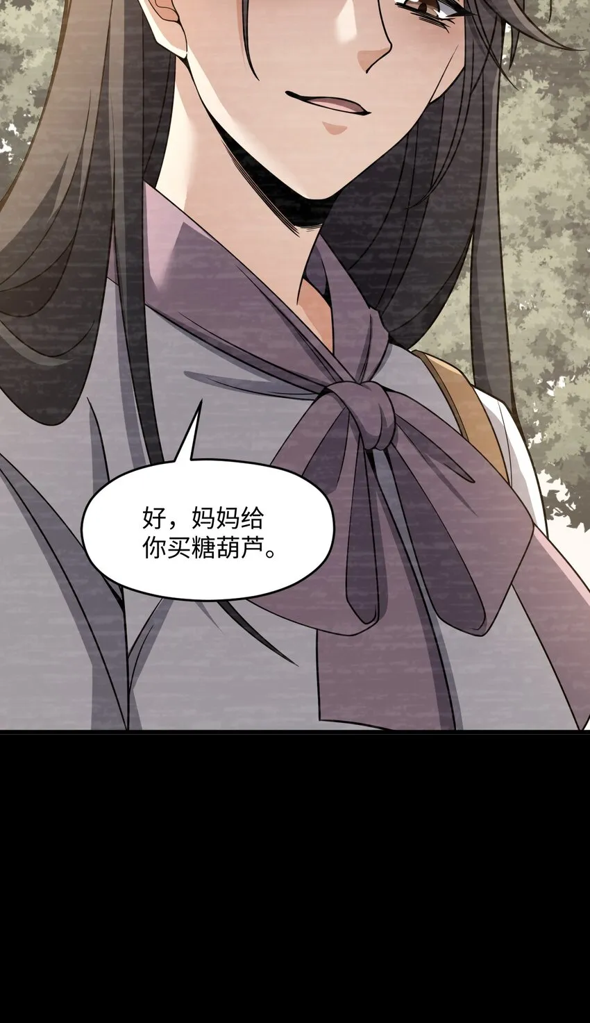 025 所有的捷径里，最远的那条路 第12页