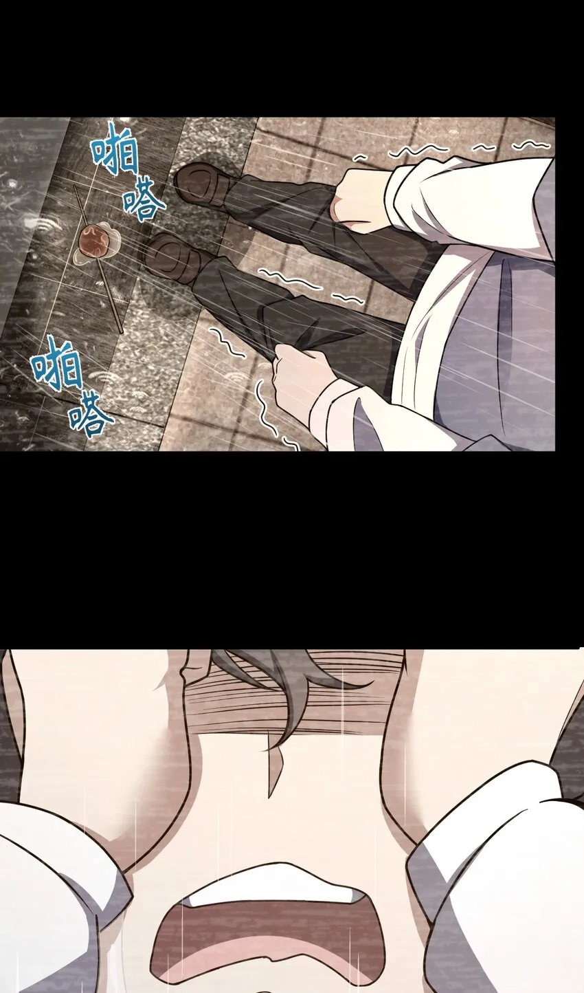 025 所有的捷径里，最远的那条路 第18页