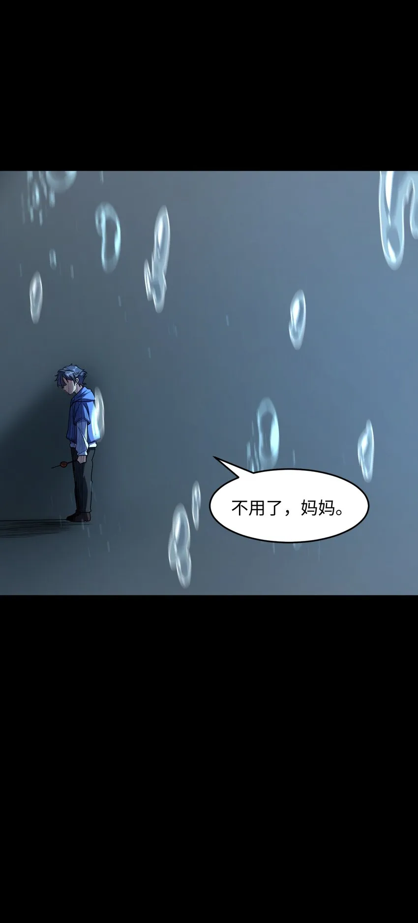 025 所有的捷径里，最远的那条路 第26页