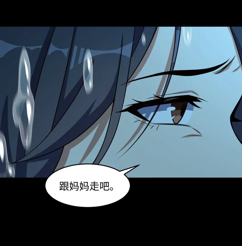 025 所有的捷径里，最远的那条路 第27页