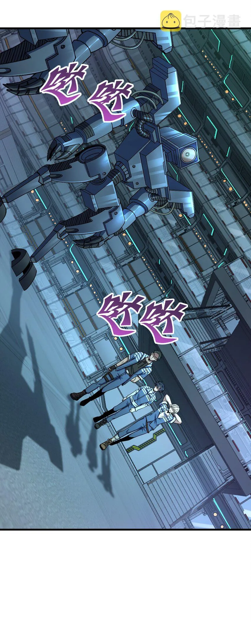 026 养老院打手 第2页
