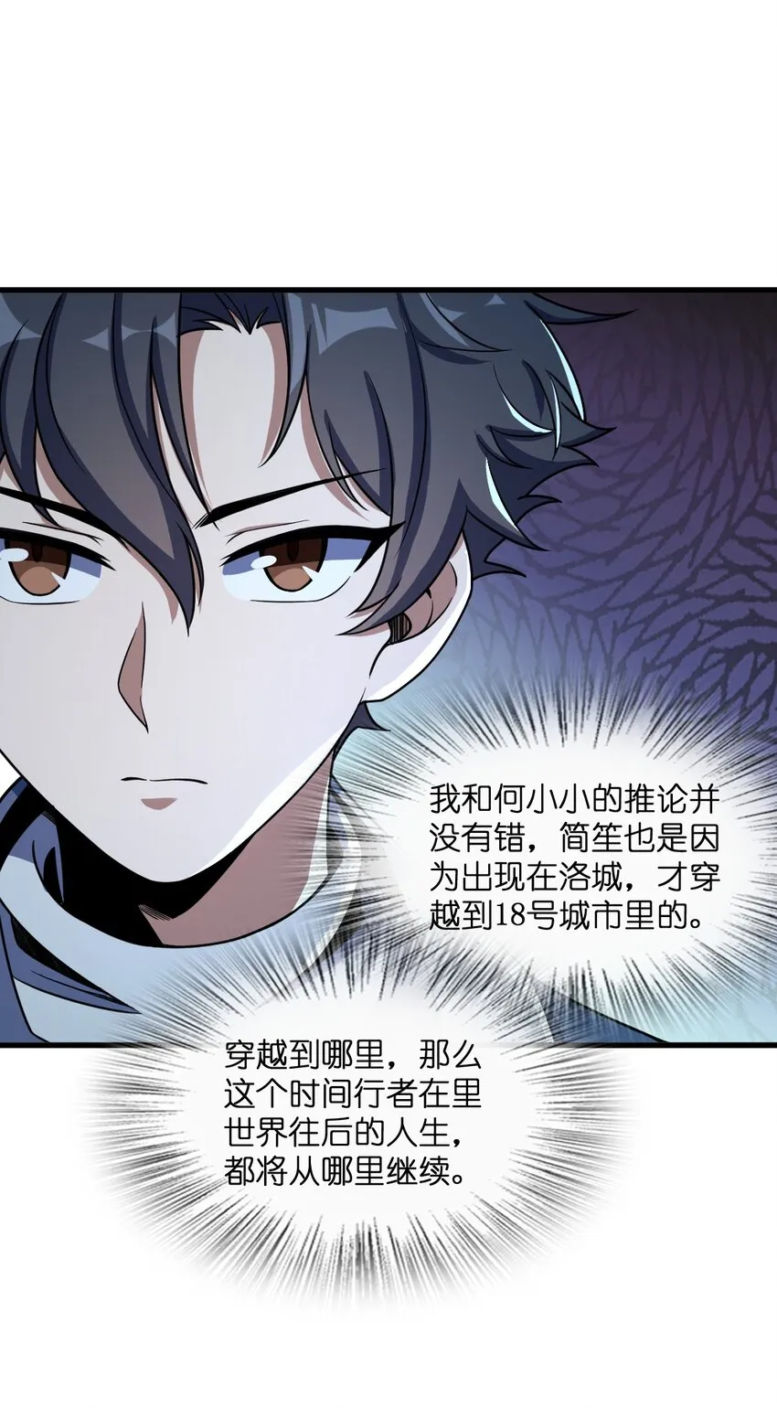026 养老院打手 第3页