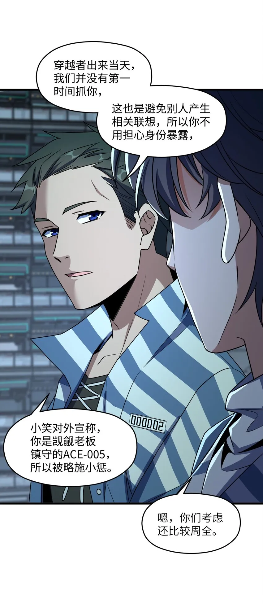 026 养老院打手 第4页