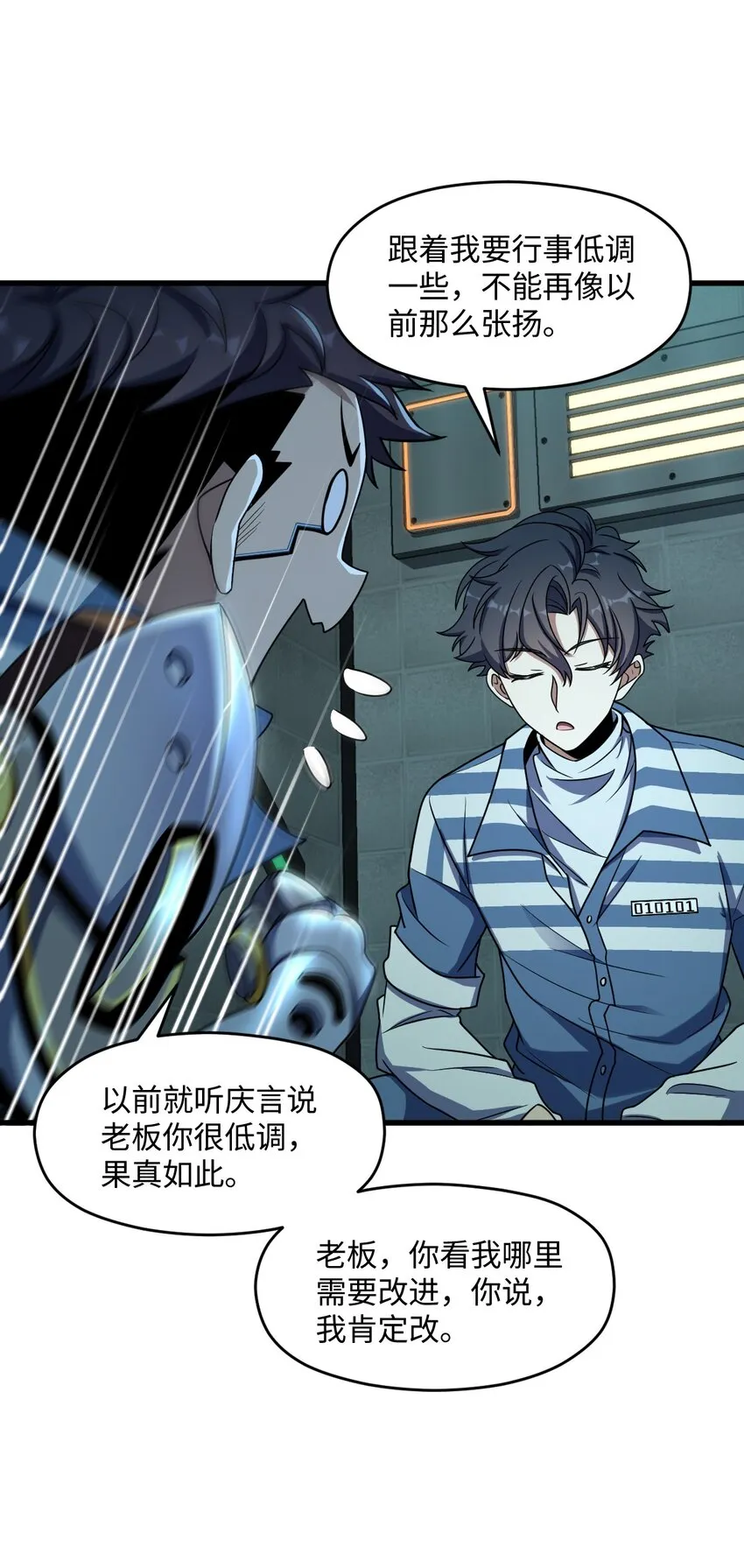 026 养老院打手 第25页