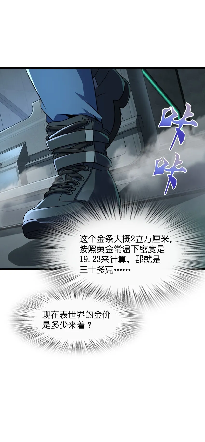 026 养老院打手 第28页